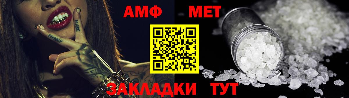 АМФ  Вход с VPN  Донской  АМФ Premium 