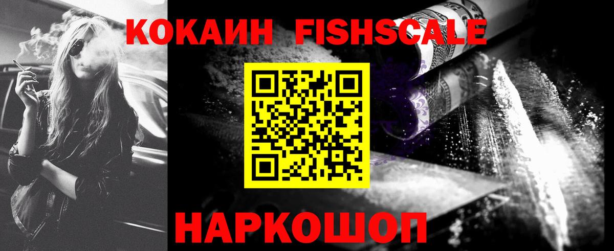 КОКАИН VHQ Донской