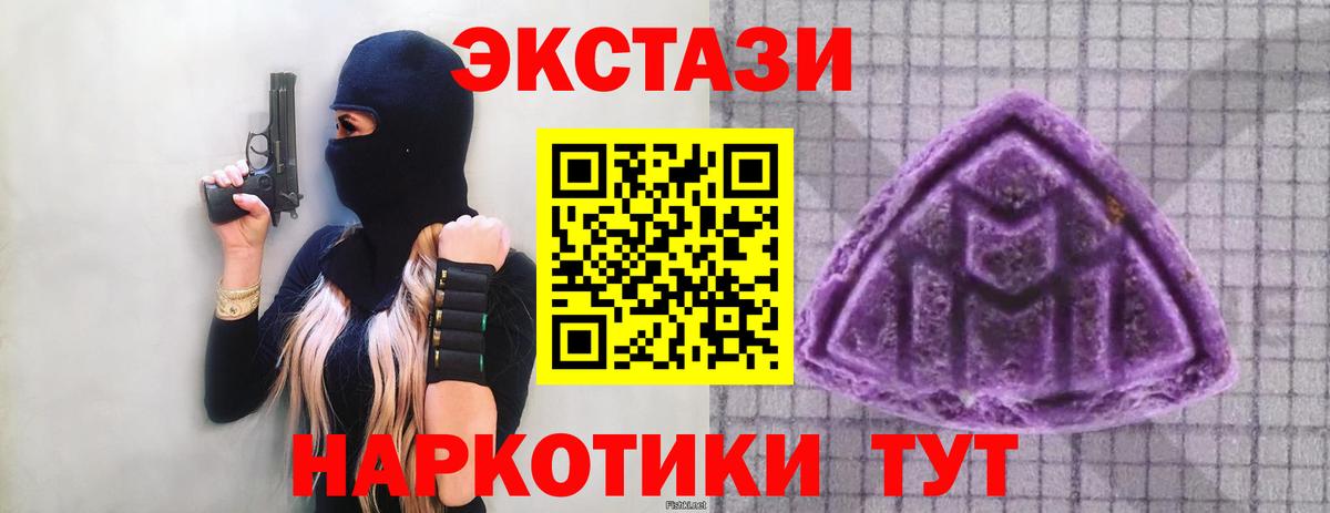 ссылка на мегу ТОР  Вход с VPN  Донской  ЭКСТАЗИ DUBAI  Ecstasy 280мг 