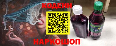 молекула духа Ливны