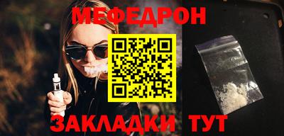 молекула духа Ливны