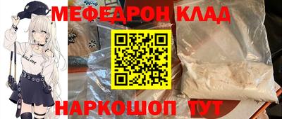 молекула духа Ливны