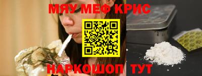 соль курить ск Лесосибирск
