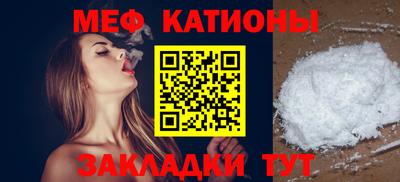 спайс Ликино-Дулёво