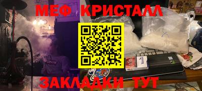 соль курить ск Лесосибирск