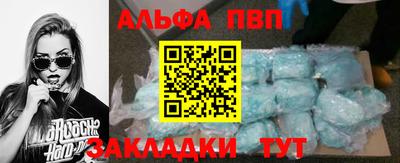 соль курить ск Лесосибирск