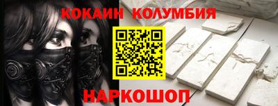соль курить ск Лесосибирск