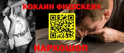молекула духа Ливны
