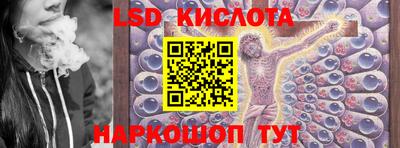 спайс Ликино-Дулёво