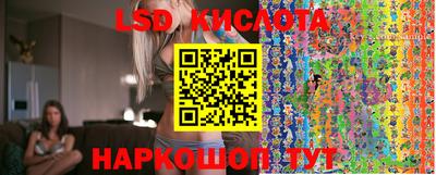 соль курить ск Лесосибирск