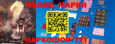соль курить ск Лесосибирск