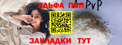 соль курить ск Лесосибирск