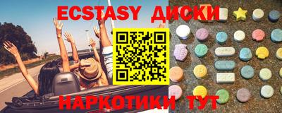 молекула духа Ливны