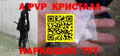 соль курить ск Лесосибирск