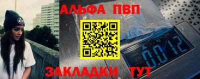 молекула духа Ливны