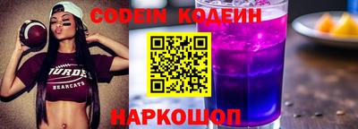 спайс Ликино-Дулёво