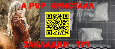 соль курить ск Лесосибирск