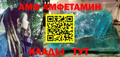 спайс Ликино-Дулёво