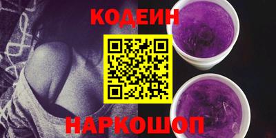 молекула духа Ливны