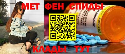 спайс Ликино-Дулёво