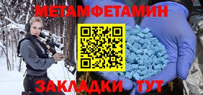 молекула духа Ливны