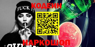 молекула духа Ливны