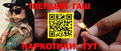 спайс Ликино-Дулёво