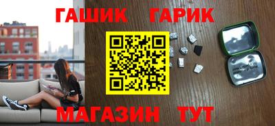 спайс Ликино-Дулёво