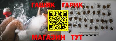 спайс Ликино-Дулёво