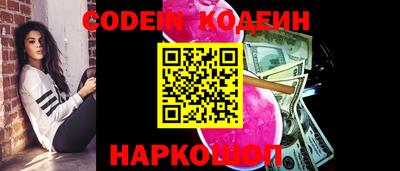 молекула духа Ливны