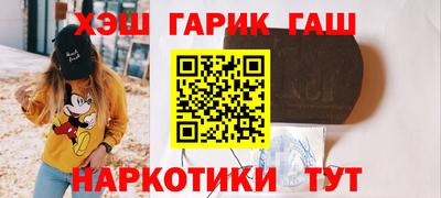 спайс Ликино-Дулёво