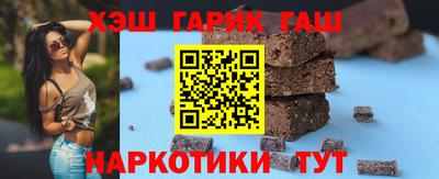 молекула духа Ливны