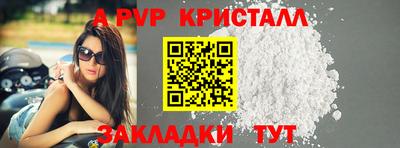 соль курить ск Лесосибирск