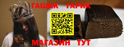 соль курить ск Лесосибирск