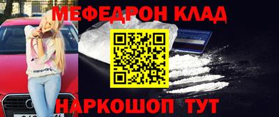 молекула духа Ливны