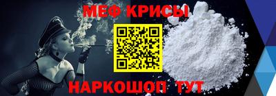 спайс Ликино-Дулёво