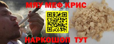 молекула духа Ливны