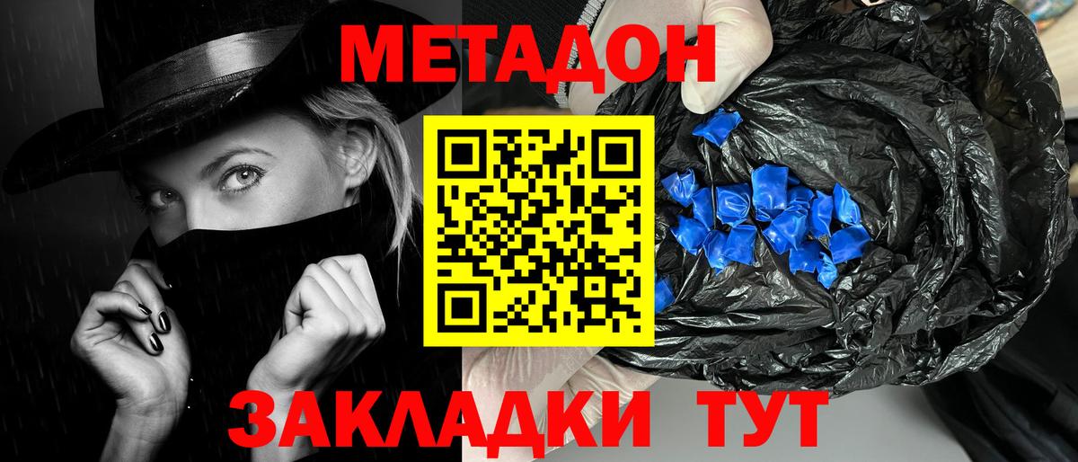 kraken tor  Вход с VPN  Донской  МЕТАДОН мёд  МЕТАДОН мёд 