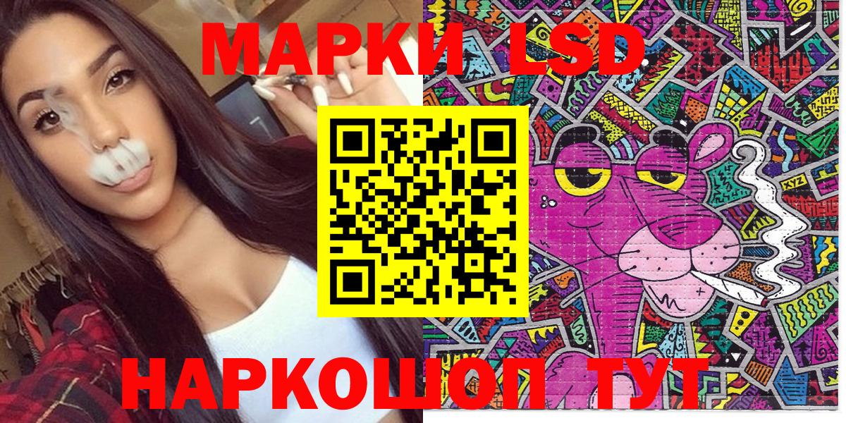 Марки NBOMe  Марки N-bome 1500мкг  Вход с VPN  Донской  Марки N-bome 1500мкг 