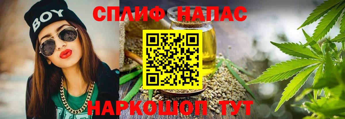 Бошки марихуана Bruce Banner  Конопля сатива  Шишки марихуана VHQ  Донской  Вход с VPN  МАРИХУАНА сатива 